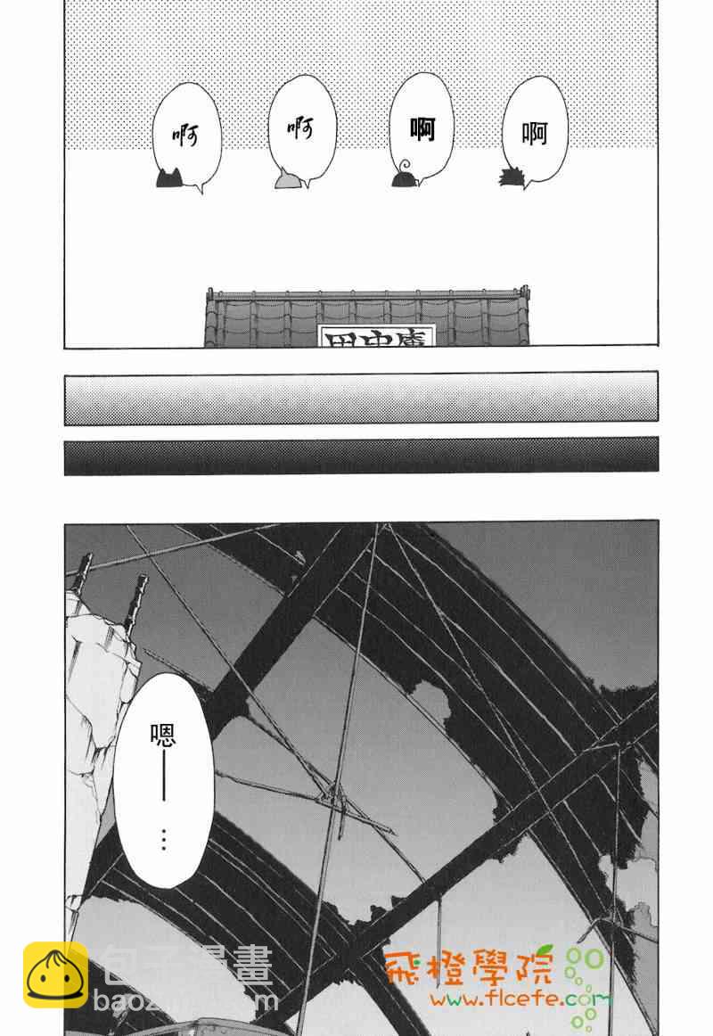 4卷197