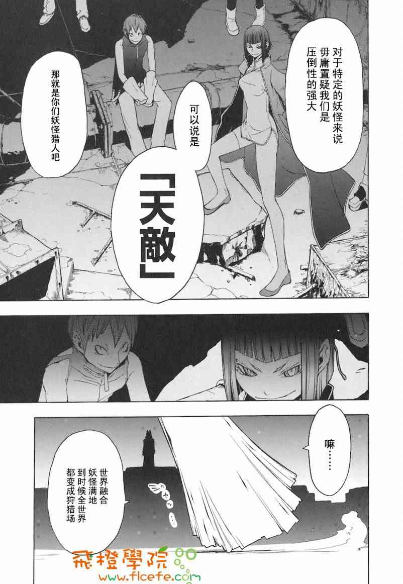 4卷199