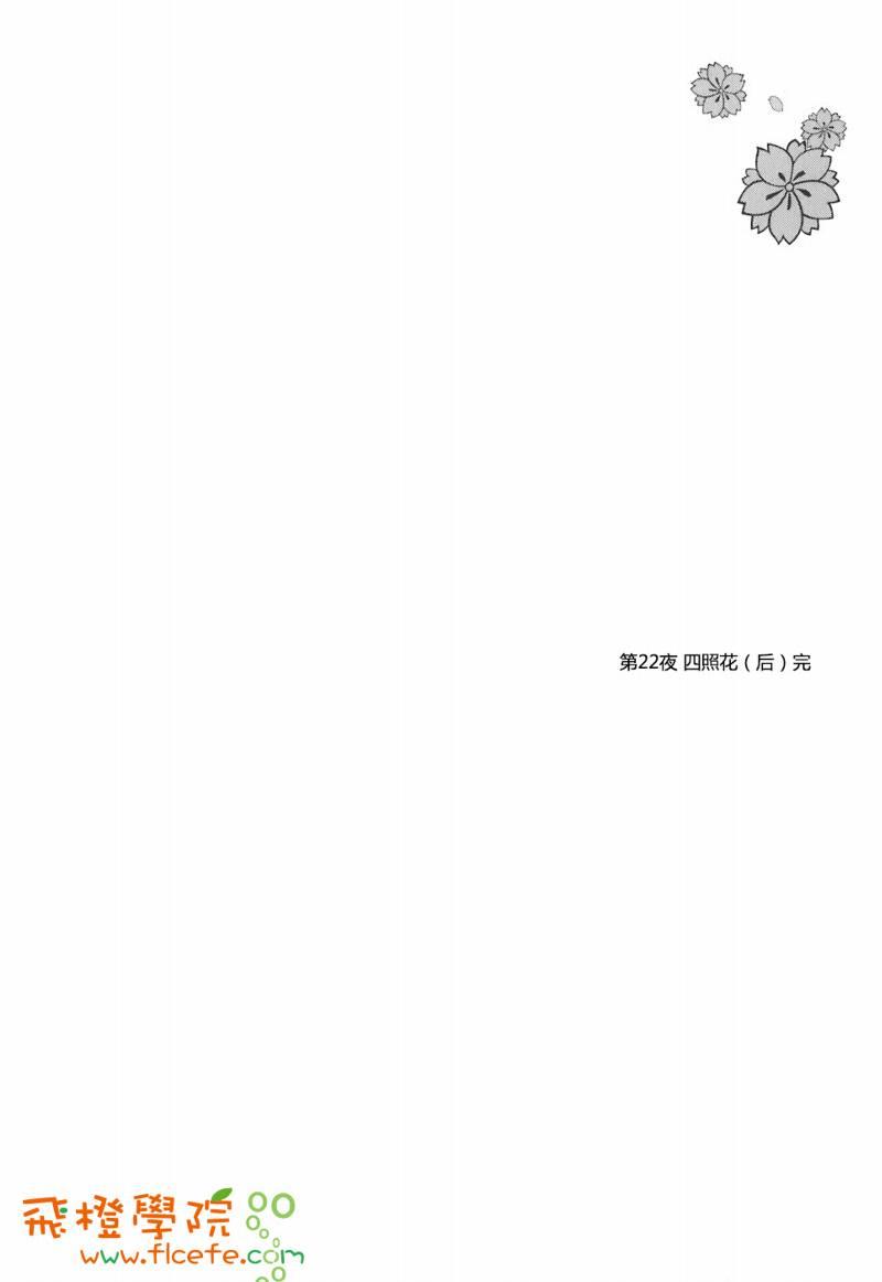 4卷203