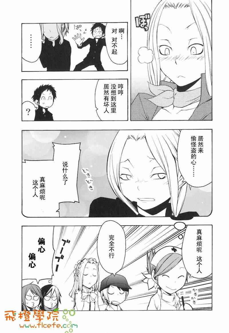 4卷210
