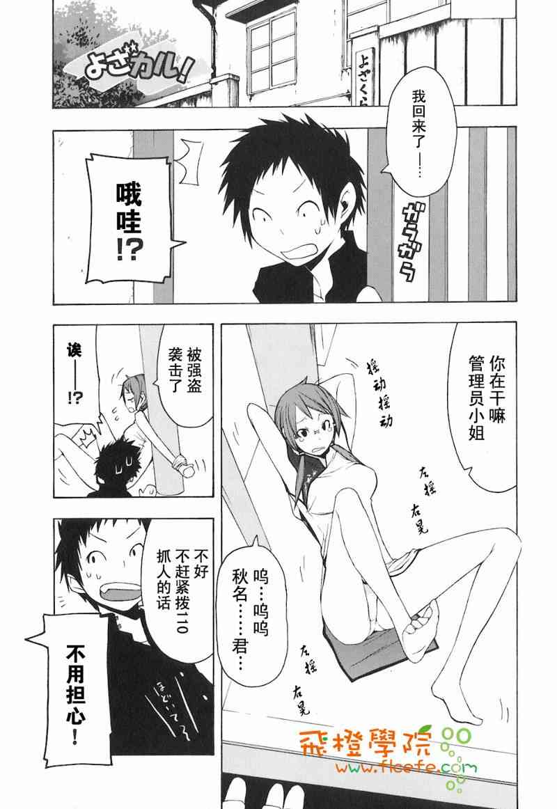 4卷212