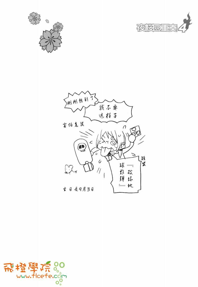 4卷215