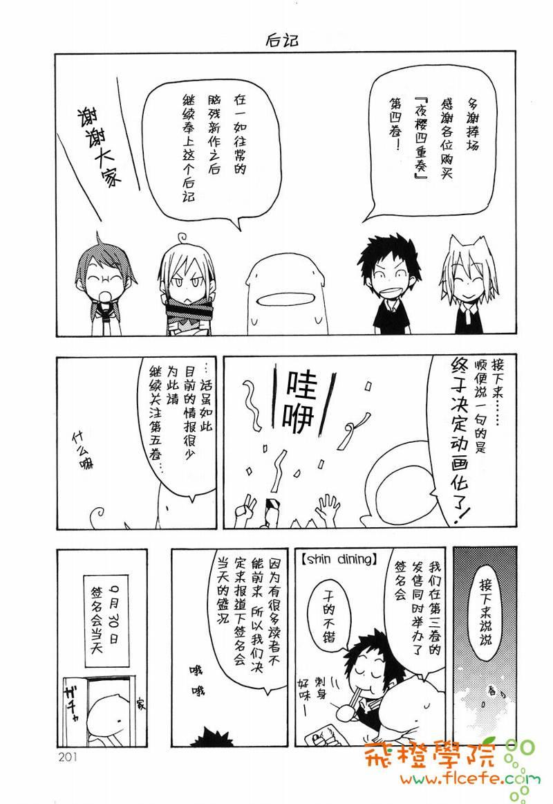 4卷216