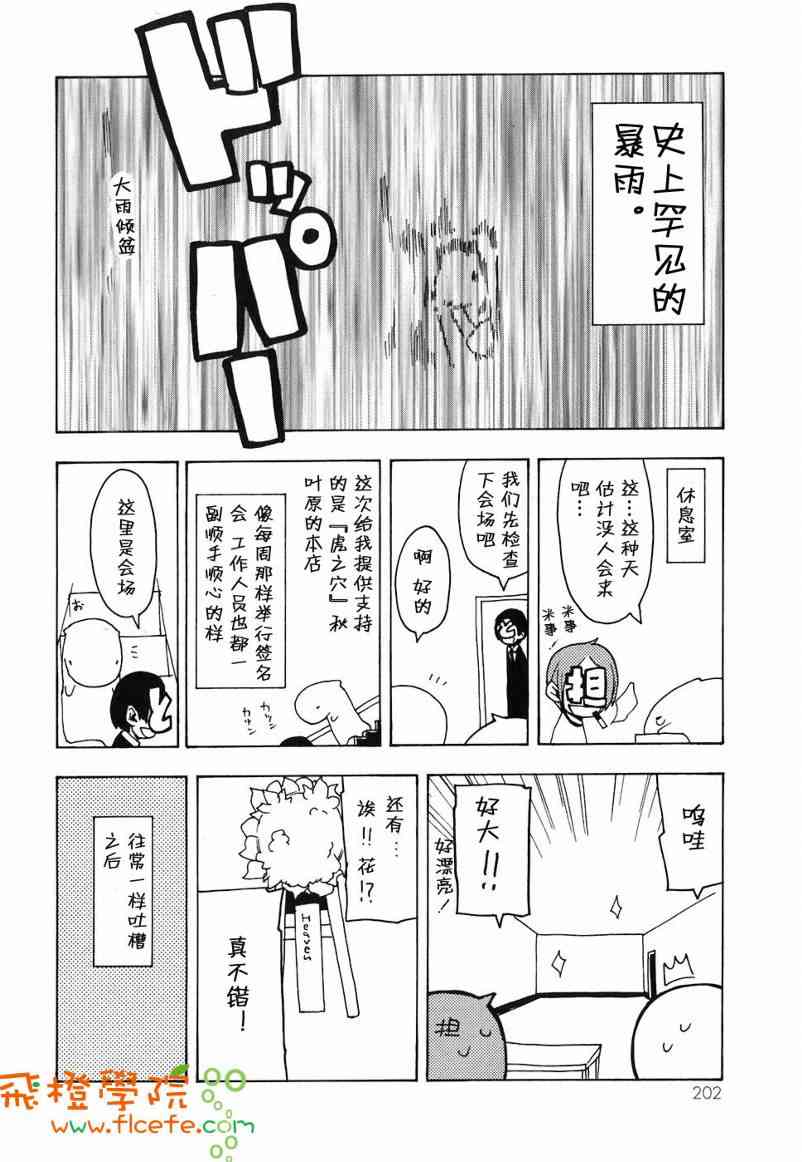 4卷217