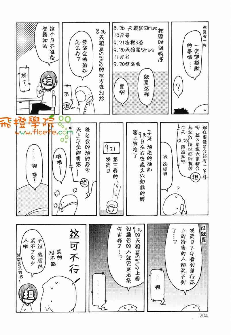 4卷219