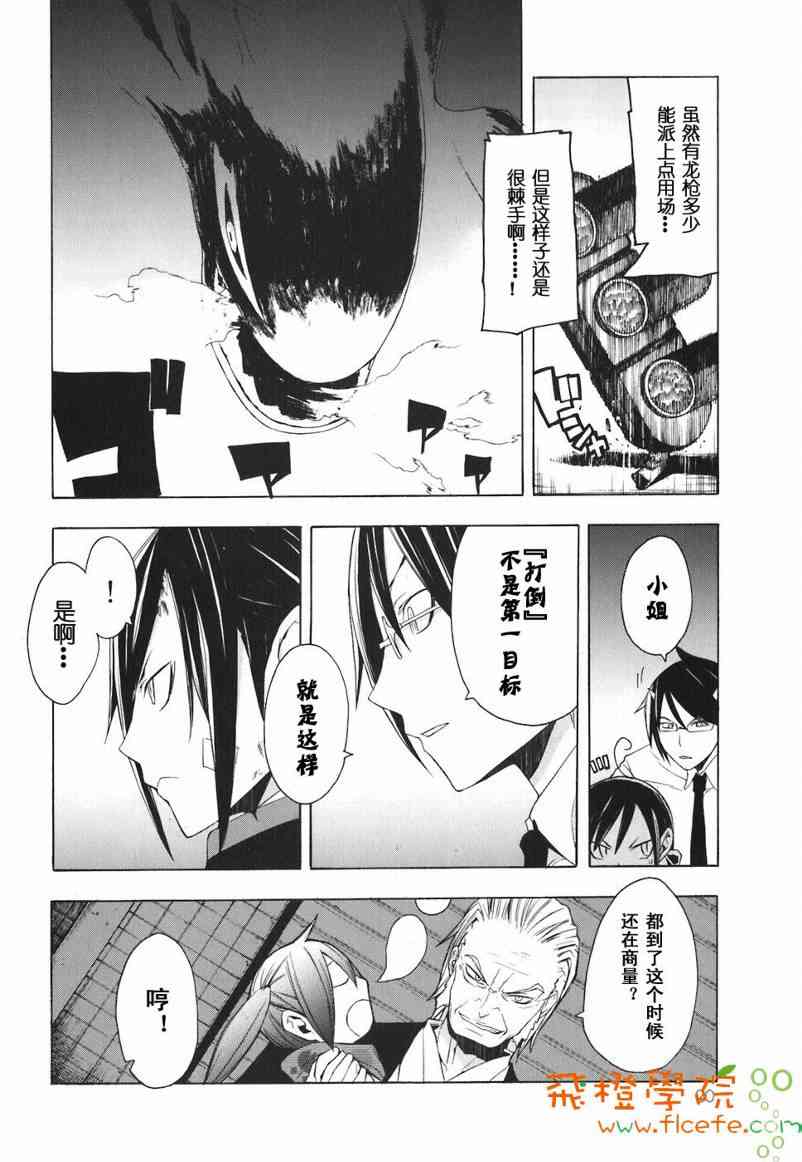 4卷22