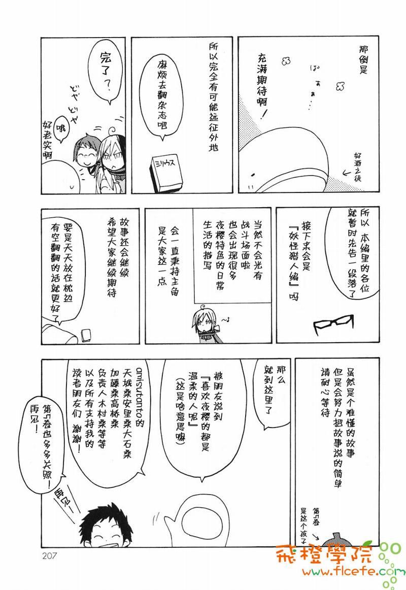 4卷222