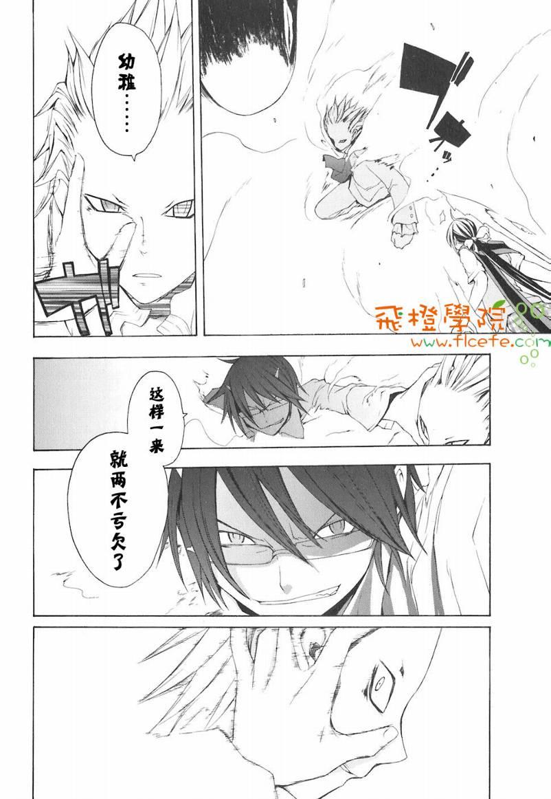 4卷24