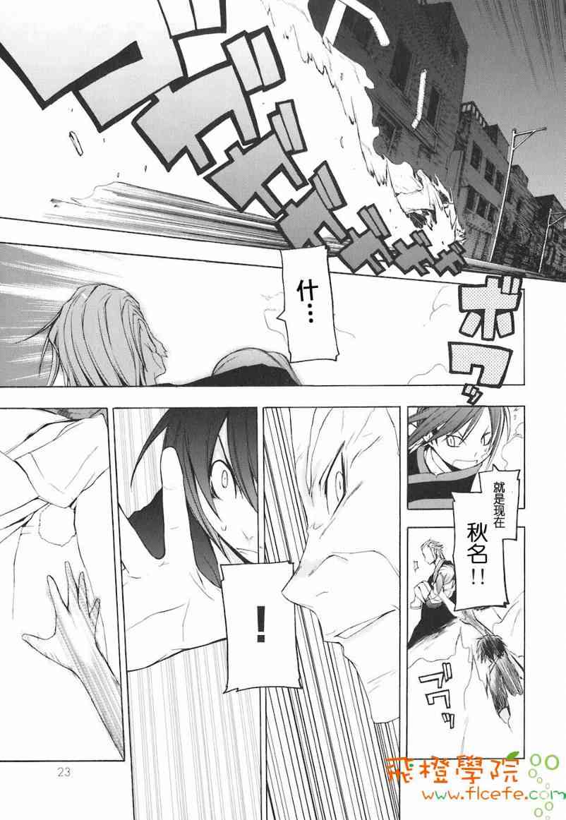 4卷25