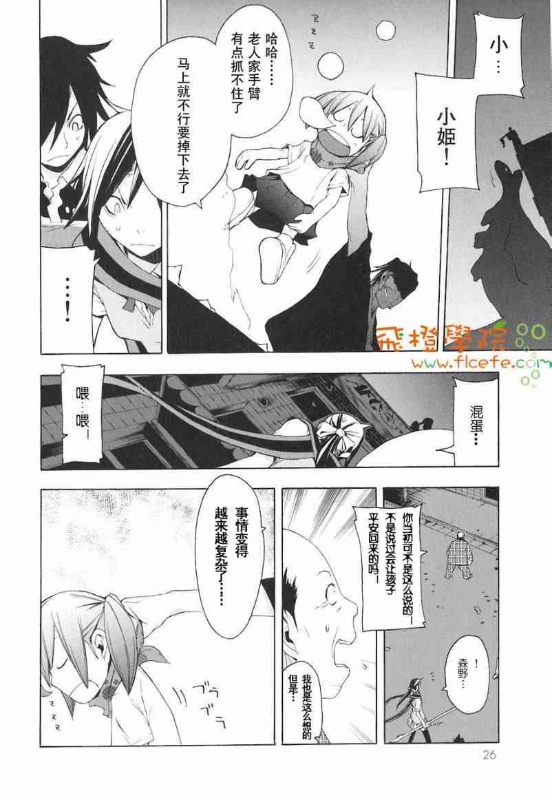 4卷28