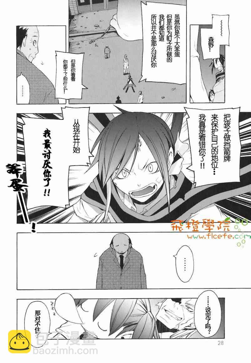 4卷30
