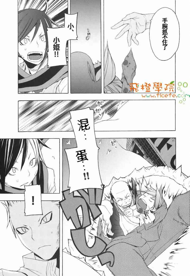 4卷31