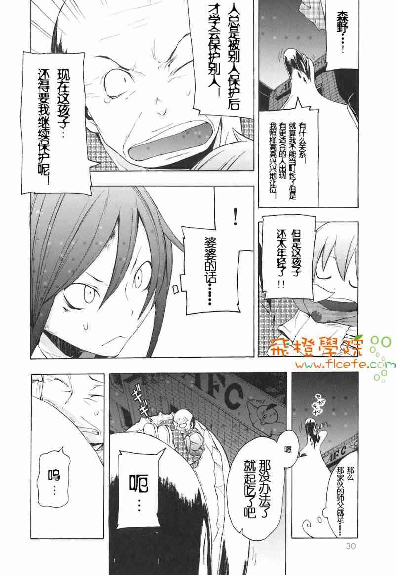 4卷32