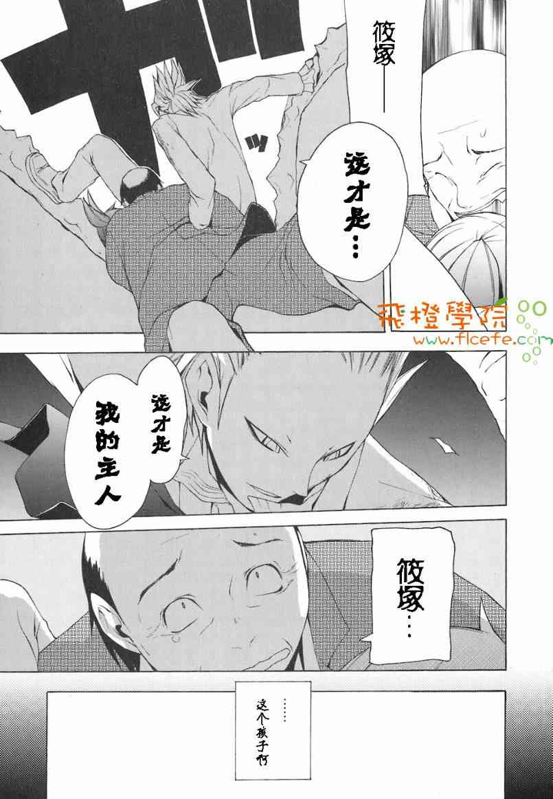 4卷33