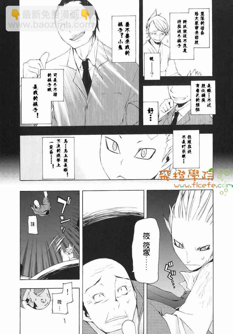 4卷34