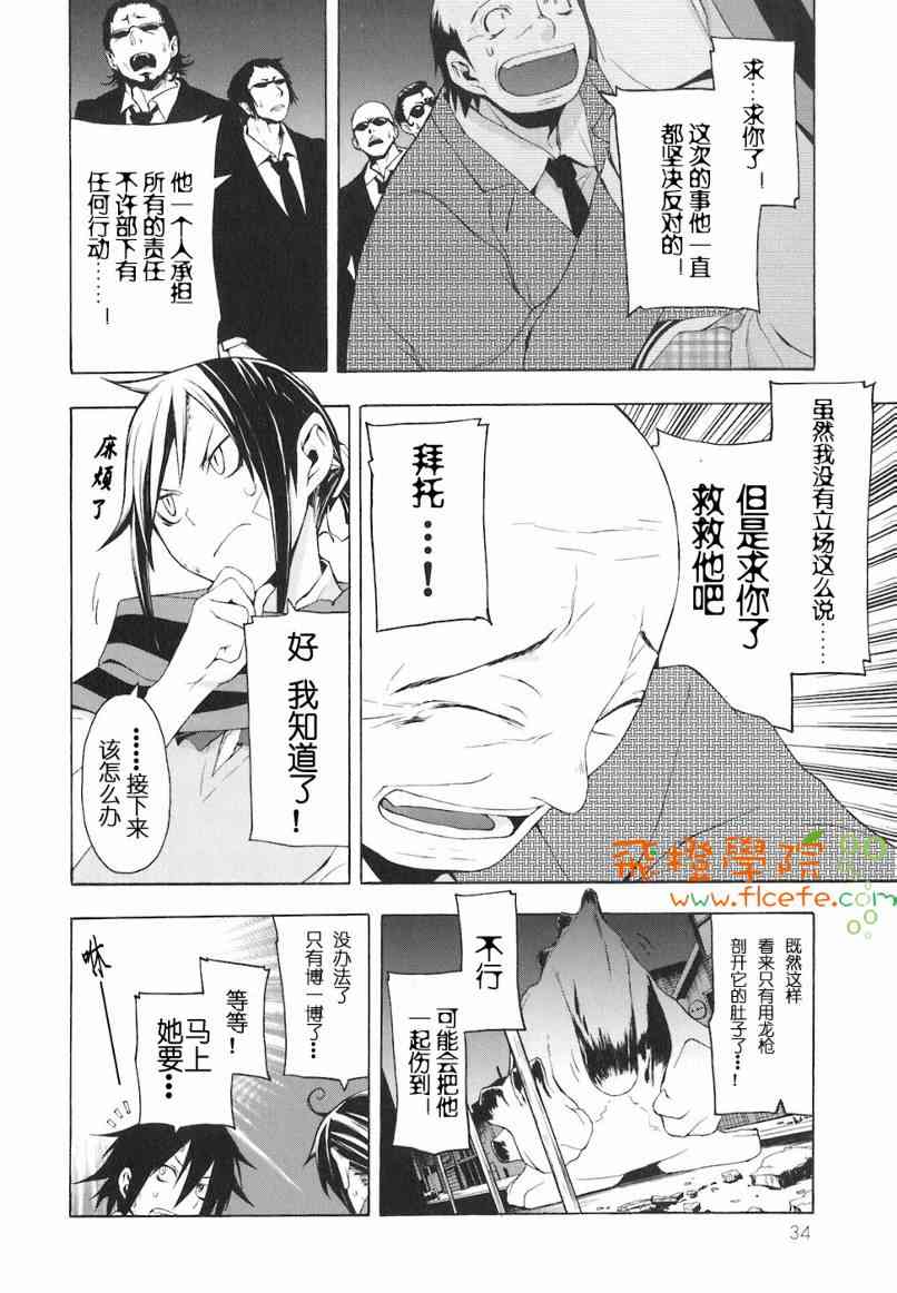 4卷36