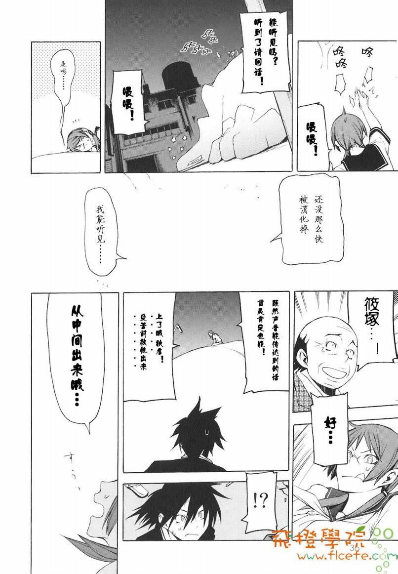 4卷38
