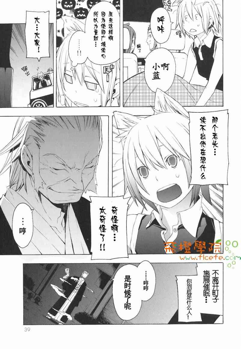 4卷41