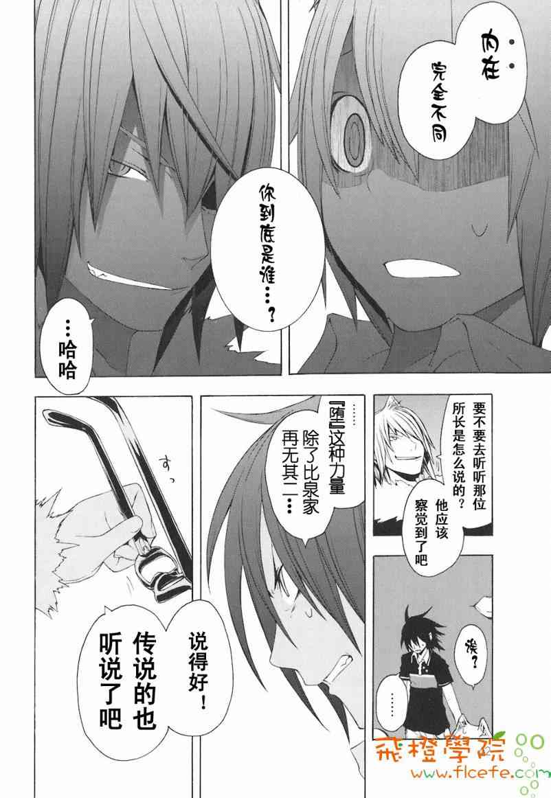 4卷44
