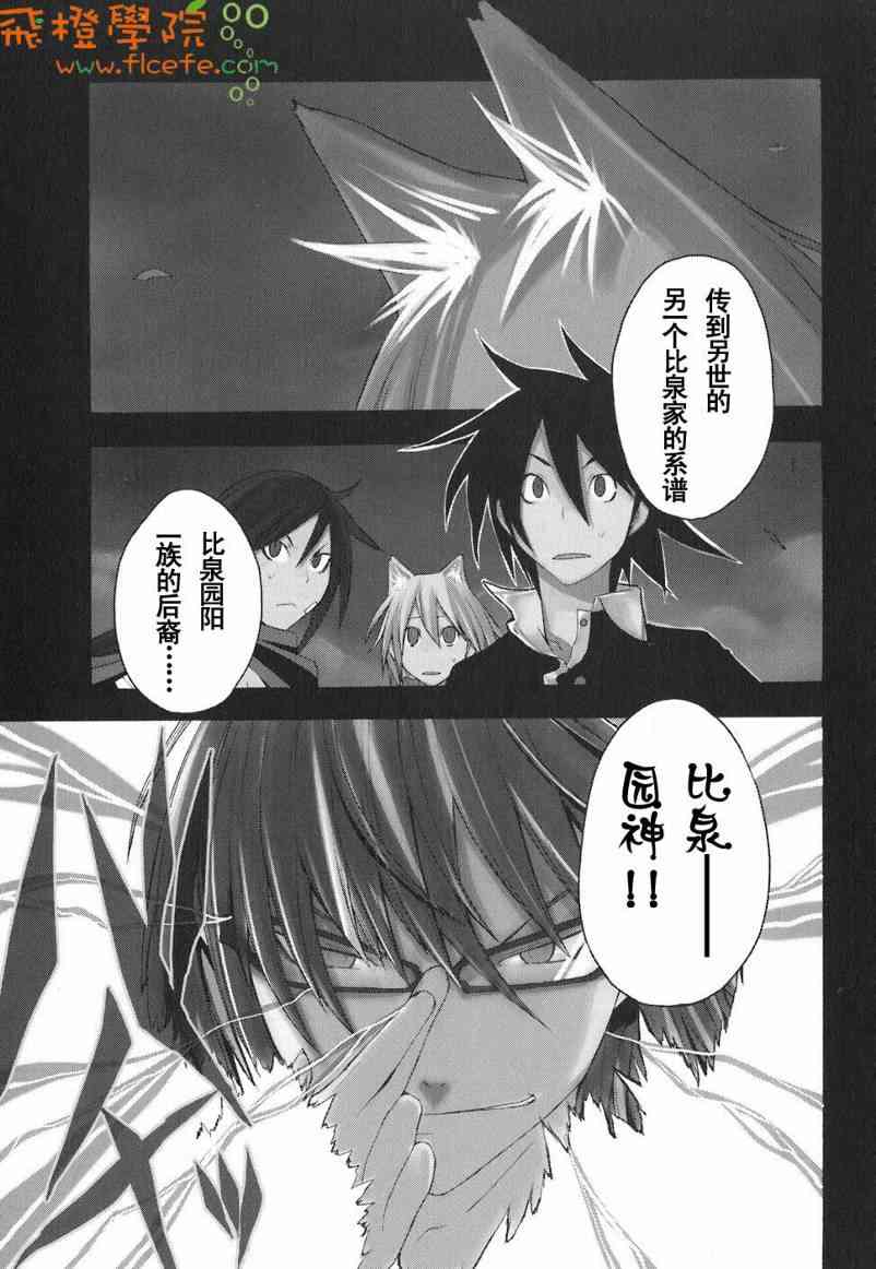 4卷51