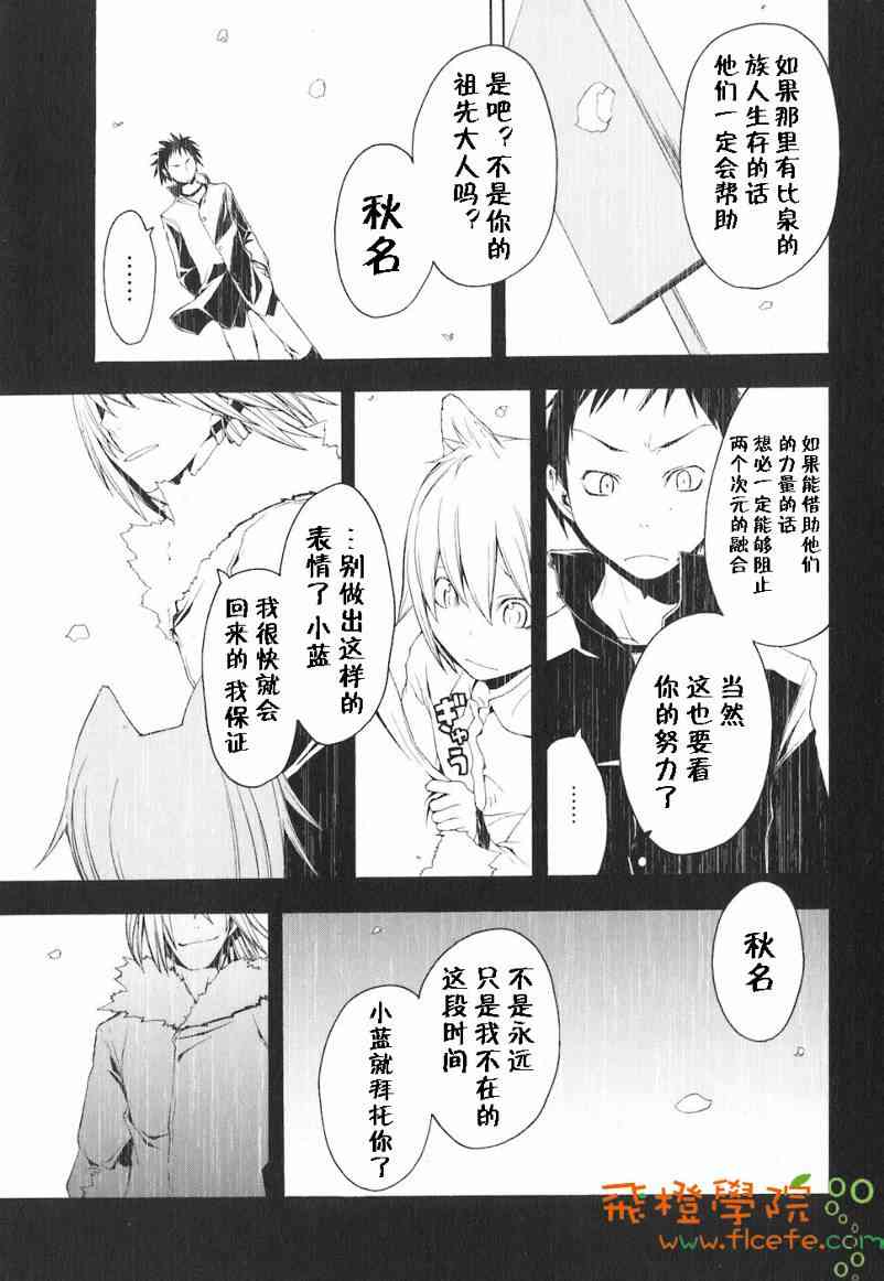 4卷54