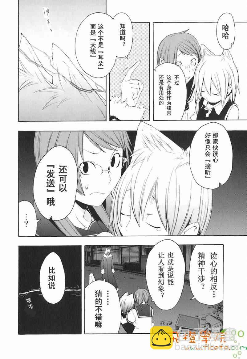 4卷64