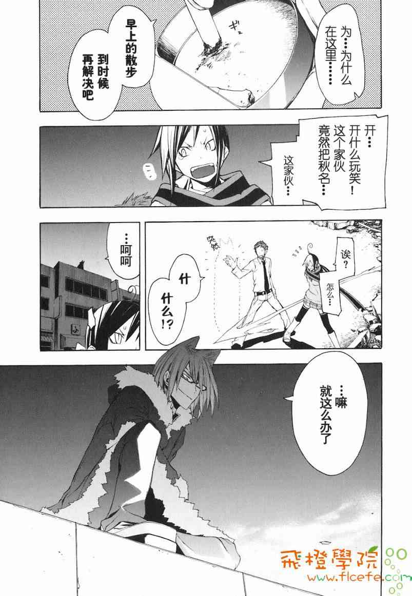 4卷75