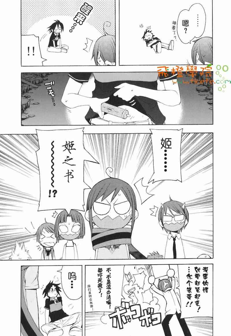4卷77