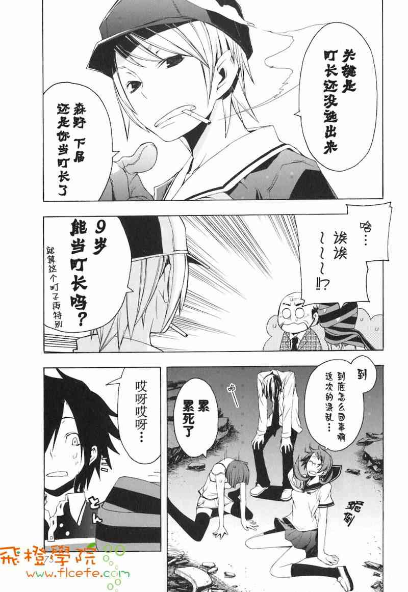 4卷79