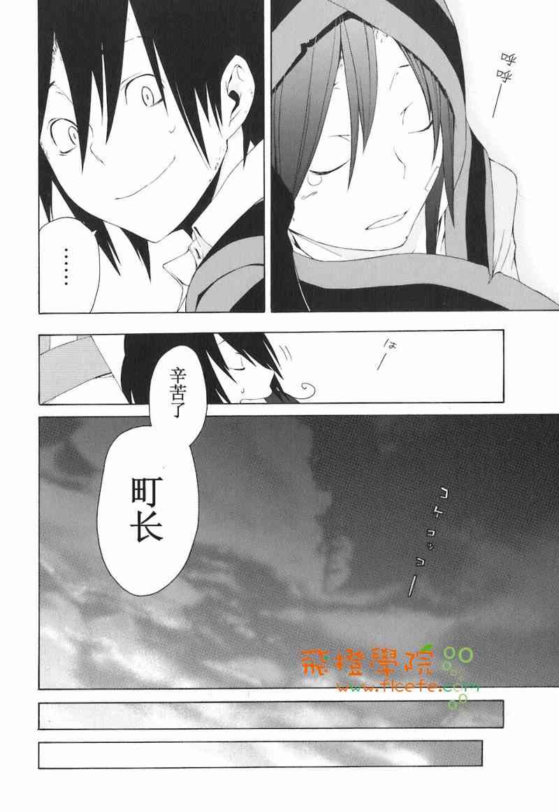 4卷80
