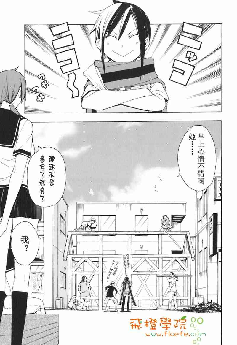 4卷81
