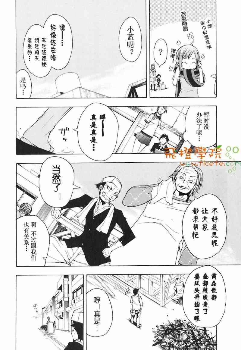 4卷82