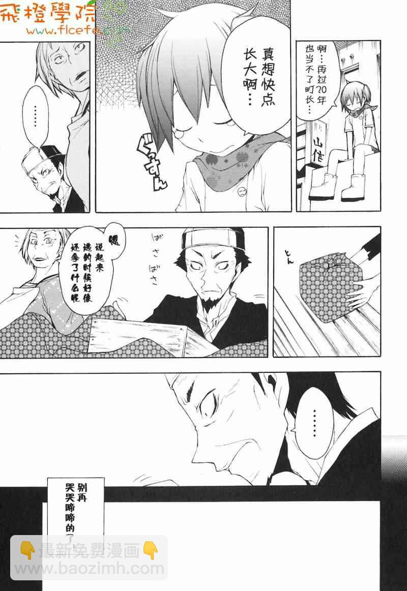 4卷83