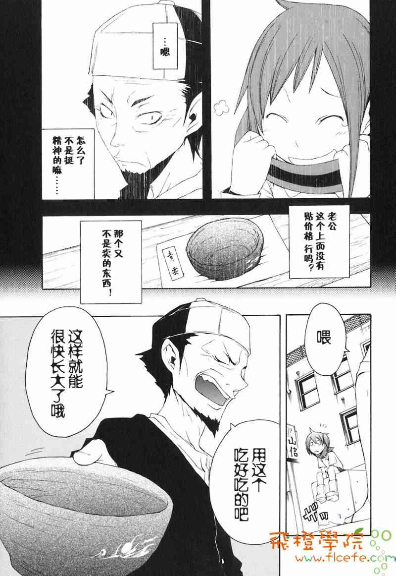 4卷85
