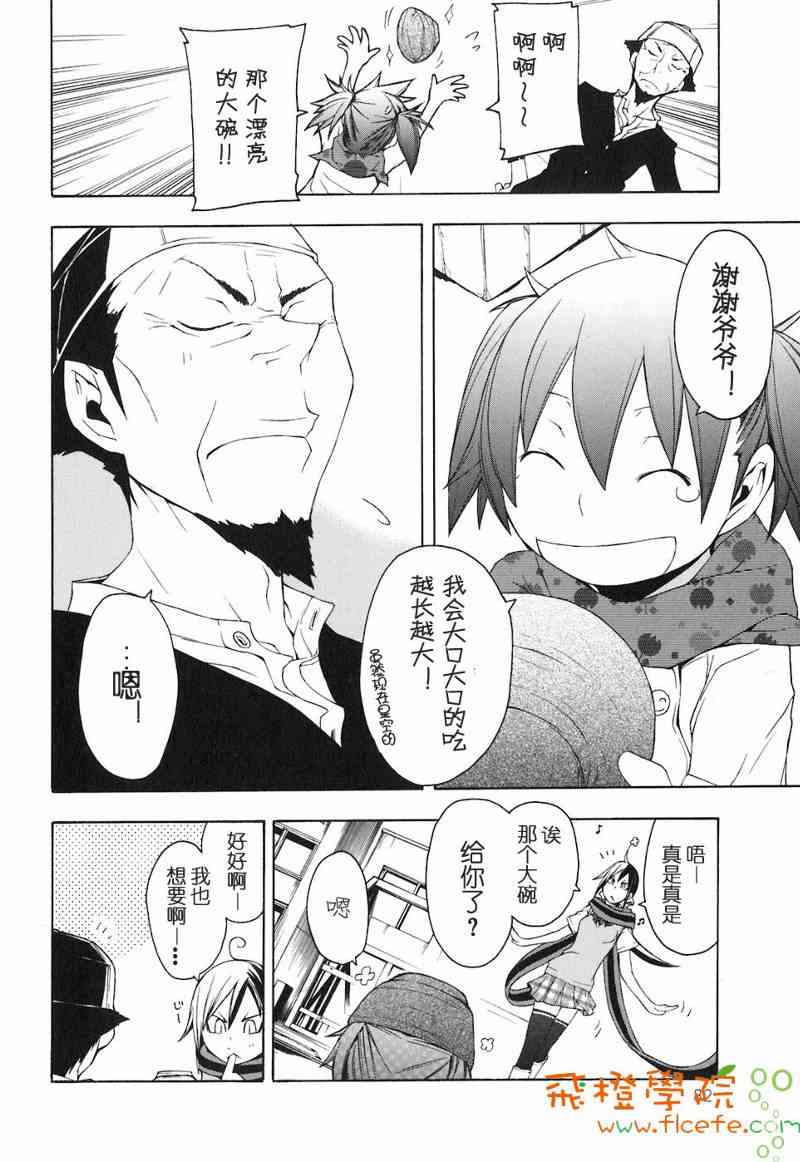 4卷86