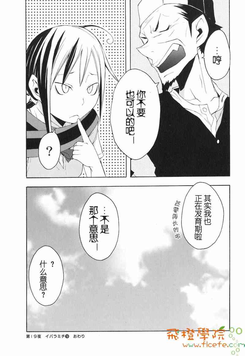 4卷87