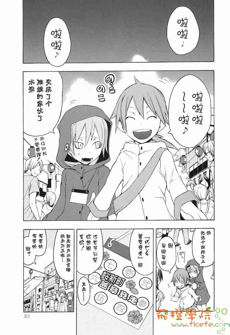 4卷89