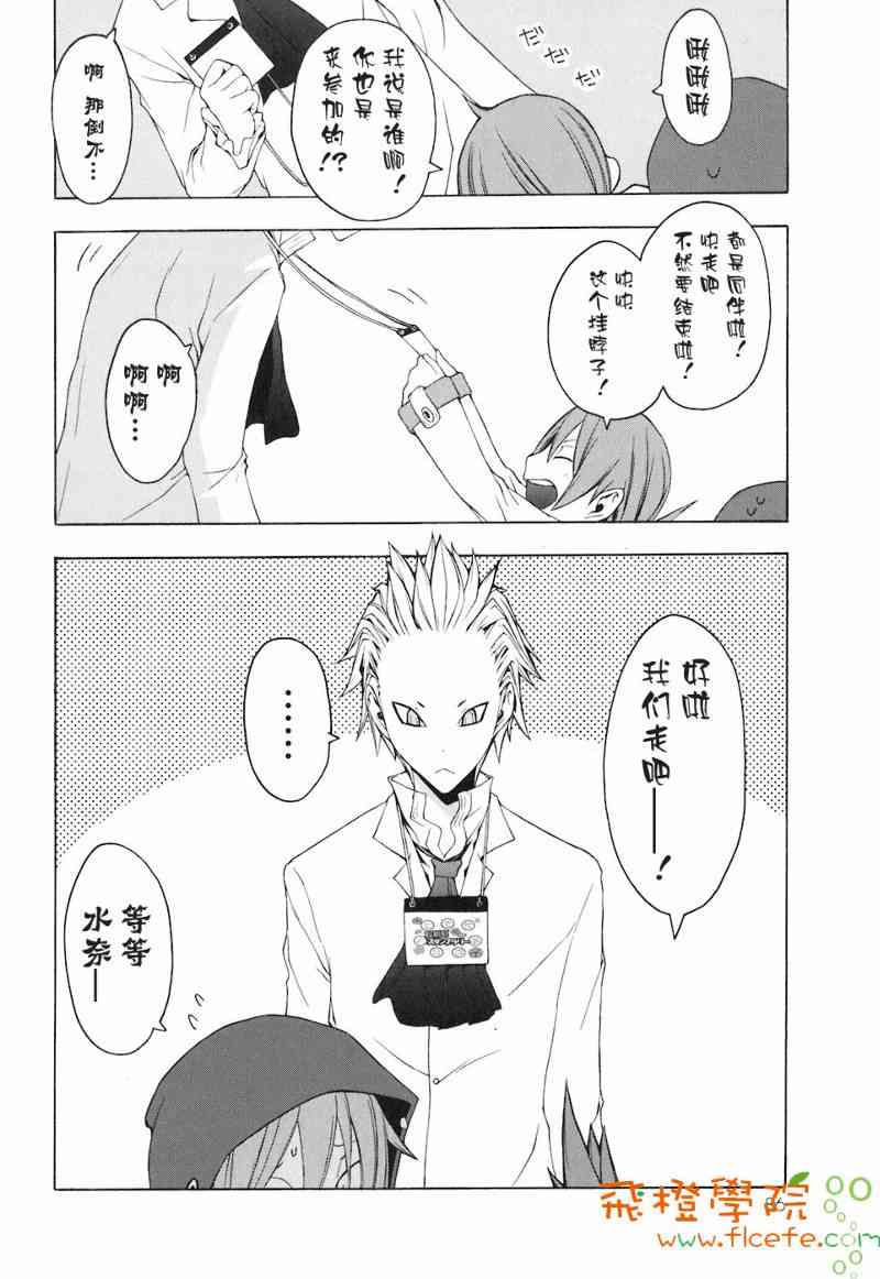 4卷90