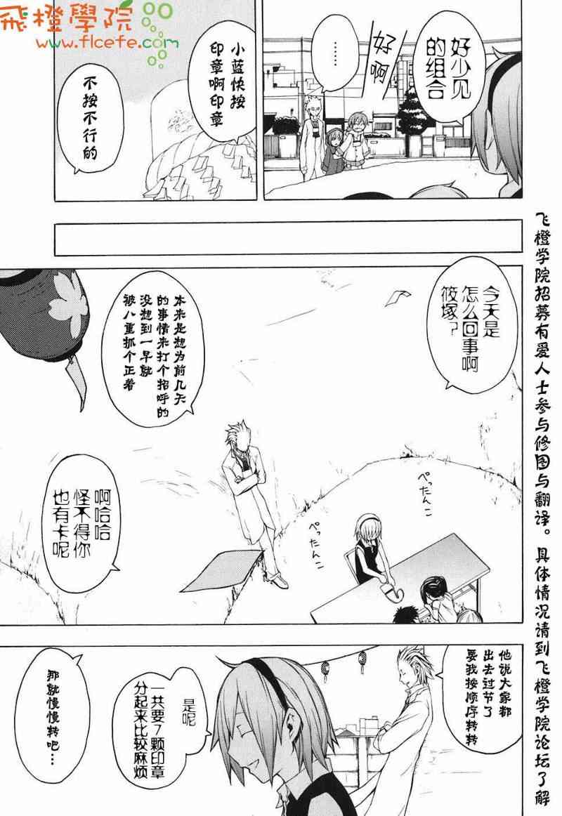 4卷93