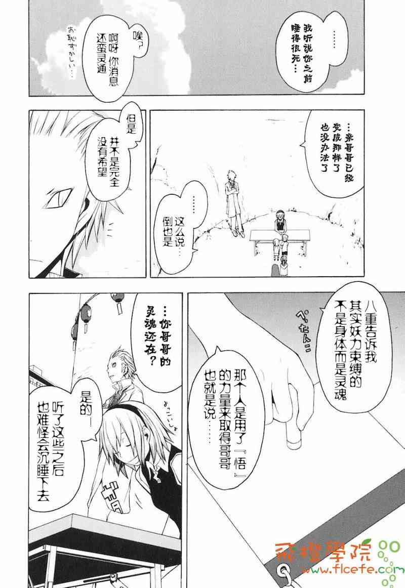4卷94