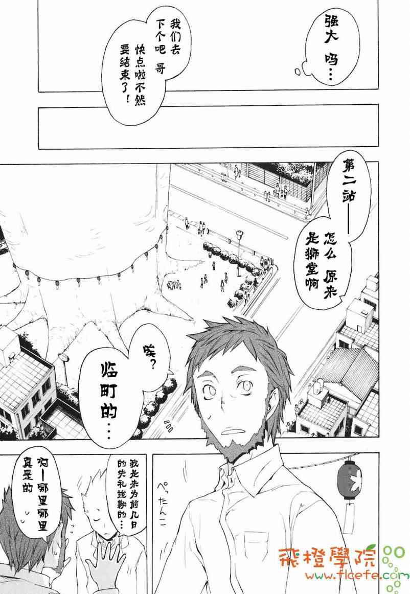 4卷97