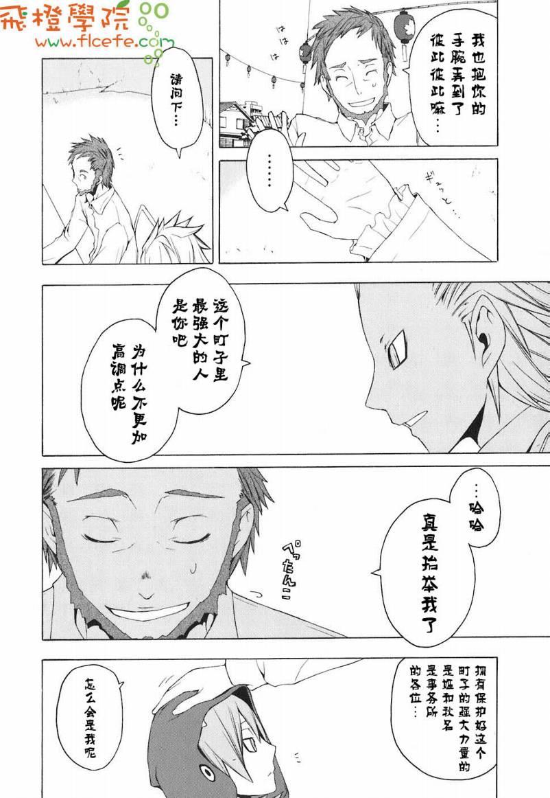 4卷98