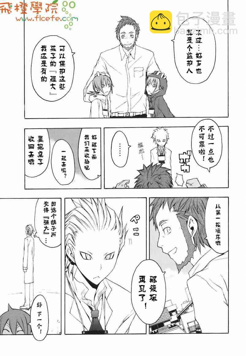 4卷99