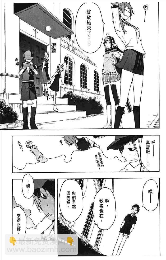 5卷101