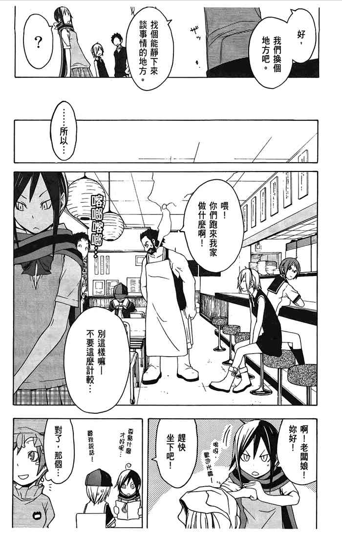 5卷102