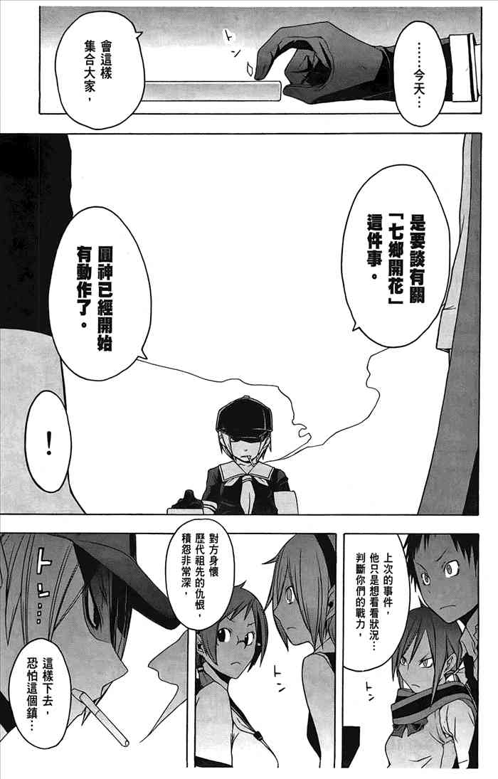 5卷107