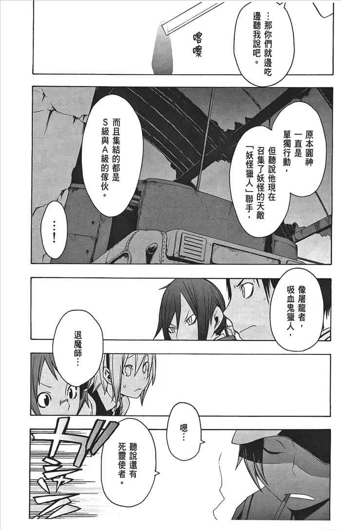5卷109