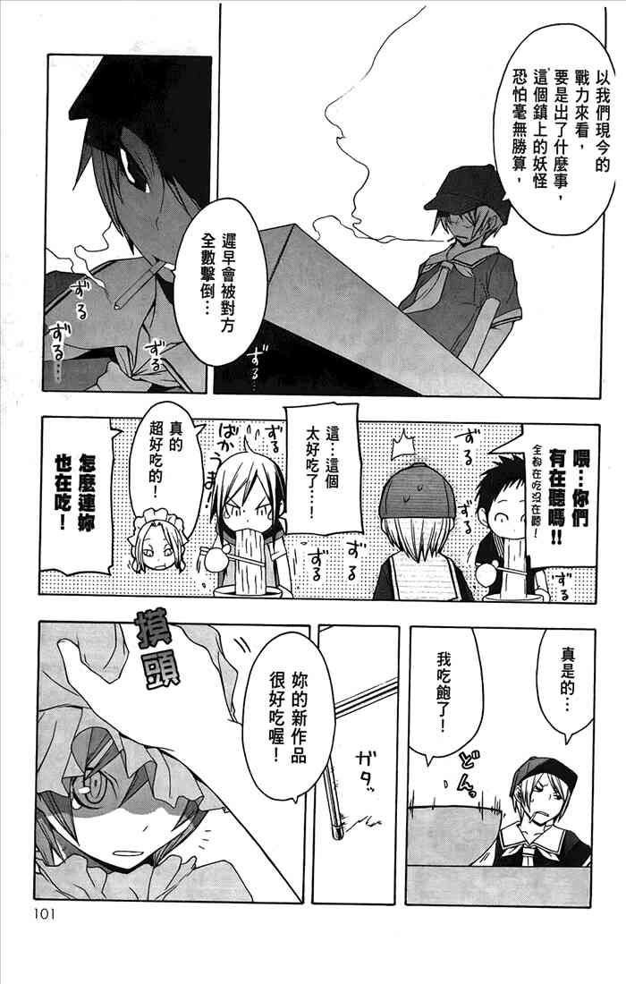 5卷111