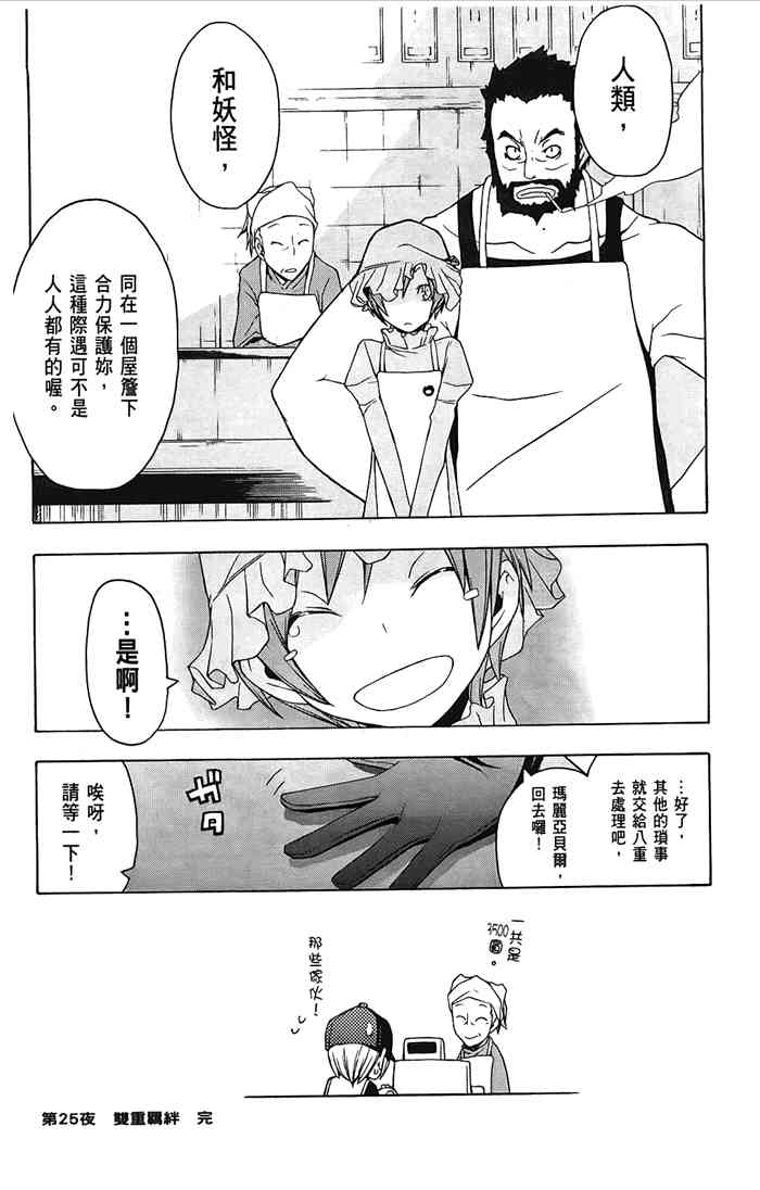 5卷116