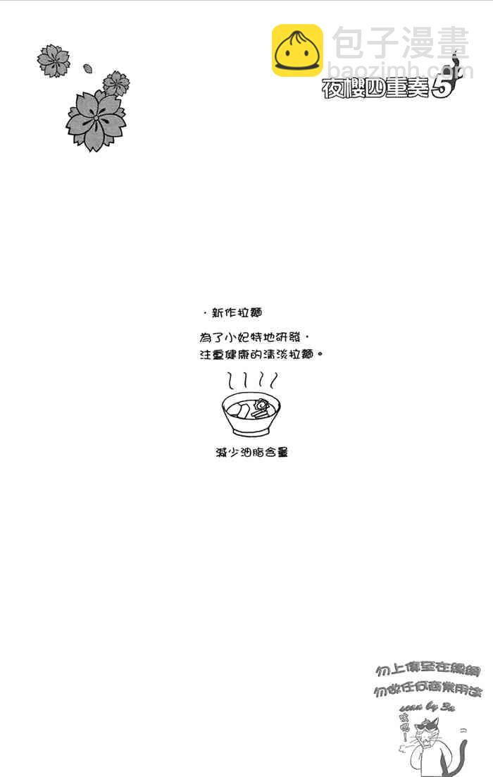 5卷118